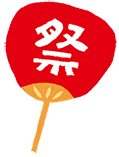 omatsuri_uchiwa2